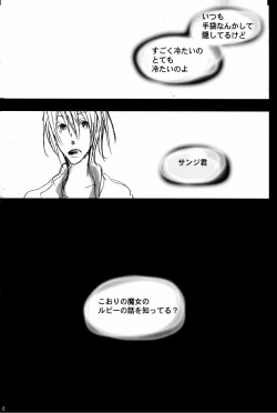 Page 43 of TONIGHT WE FLY