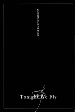 Page 8 of TONIGHT WE FLY