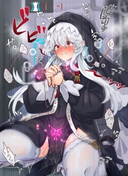 Page 8 of くらろめ·拘束战败系~无法反抗的强暴淫击（明日方舟同人H·LC整合汉化组）