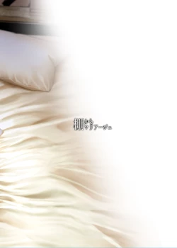 Page 21 of Iinchou to Tokushu na Jouji