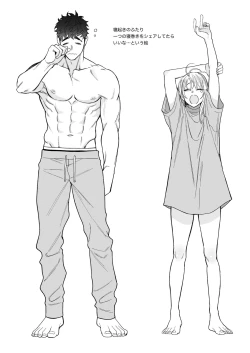 Page 68 of Tachibana-ke no Seikatsu