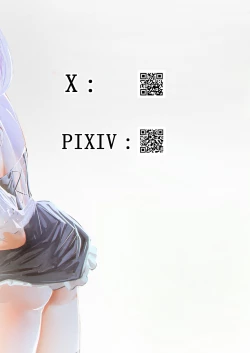 Page 2 of 何や、このVちゅーばぁ！？ザ・ファイナル〜全人類コ○ドット化計画・転生したらKカップ110cm全自動パイ ズリ付きオホ声肉便器担当だった！？〜