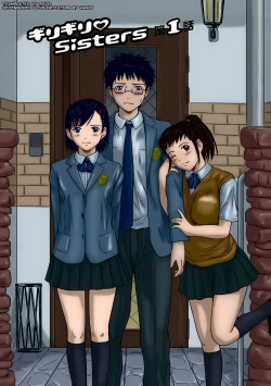 Page 5 of Giri Giri Sisters