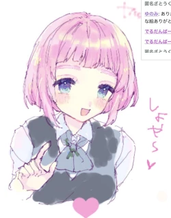 Page 17 of Yughoul summary