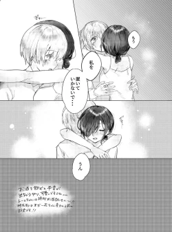 Page 6 of Yughoul summary