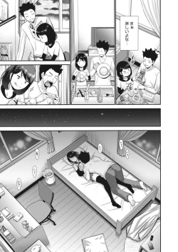 Page 129 of COMIC HOTMILK 2024-03