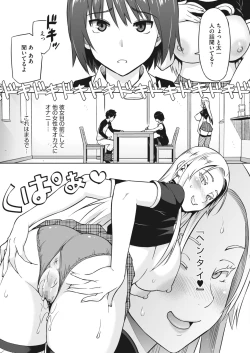 Page 155 of COMIC HOTMILK 2024-03