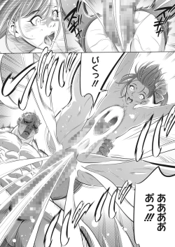 Page 315 of COMIC HOTMILK 2024-03