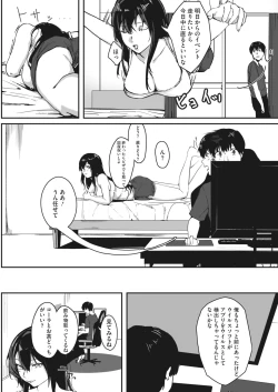 Page 347 of COMIC HOTMILK 2024-03