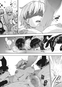 Page 34 of COMIC HOTMILK 2024-03