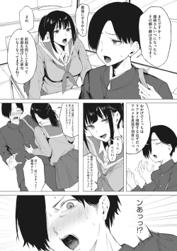 Page 99 of COMIC HOTMILK 2024-03