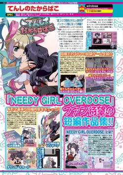 Page 100 of BugBug 2024-01