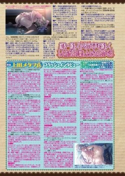 Page 116 of BugBug 2024-01