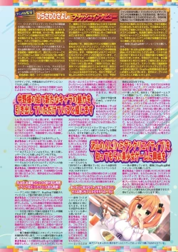 Page 129 of BugBug 2024-01