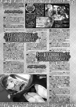 Page 134 of BugBug 2024-01