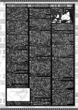 Page 148 of BugBug 2024-01