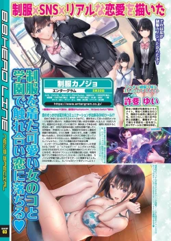 Page 14 of BugBug 2024-01