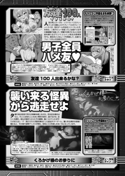 Page 161 of BugBug 2024-01