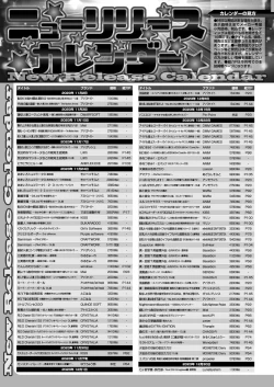 Page 162 of BugBug 2024-01