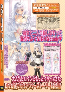 Page 16 of BugBug 2024-01