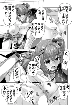 Page 180 of BugBug 2024-01