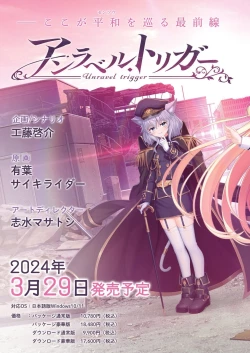 Page 2 of BugBug 2024-01