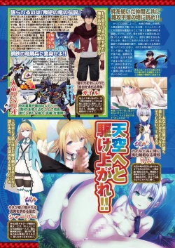 Page 38 of BugBug 2024-01