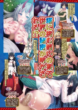 Page 41 of BugBug 2024-01