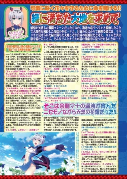 Page 42 of BugBug 2024-01