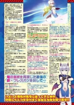 Page 43 of BugBug 2024-01