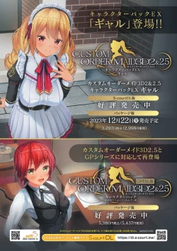 Page 4 of BugBug 2024-01