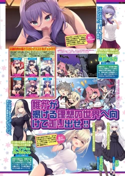 Page 69 of BugBug 2024-01