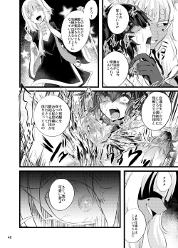 Page 49 of ma en yuugi