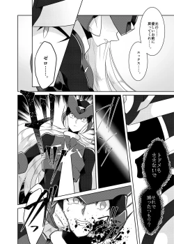 Page 102 of Lost Arcadia