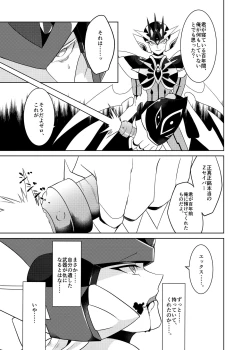 Page 103 of Lost Arcadia