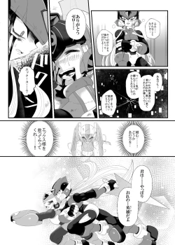 Page 50 of Lost Arcadia