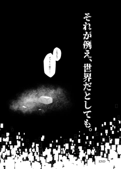 Page 54 of Lost Arcadia