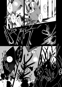 Page 59 of Lost Arcadia