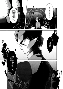 Page 63 of Lost Arcadia