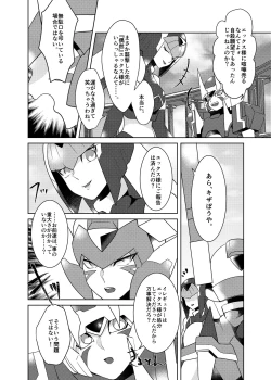 Page 72 of Lost Arcadia