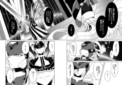 Page 93 of Lost Arcadia