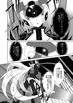 Page 94 of Lost Arcadia