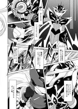 Page 96 of Lost Arcadia