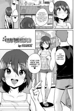 Page 1 of Otetsudai Mai-chan | Mai The Helper