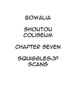 Page 138 of Shoutou Coliseum