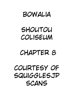 Page 160 of Shoutou Coliseum