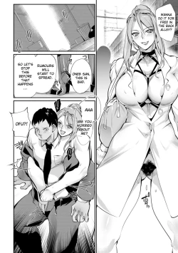 Page 166 of Shoutou Coliseum