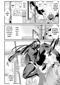 Page 184 of Shoutou Coliseum