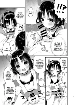 Page 6 of Guigui Imouto ni Honrou Sareru Yowayowa Ani | Pushy Little Sister Bullying Her Meek Brother