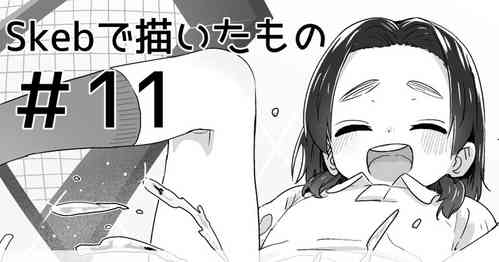 [Satuyo] "Neteru Aida ni Ecchi Shite!" no Omake